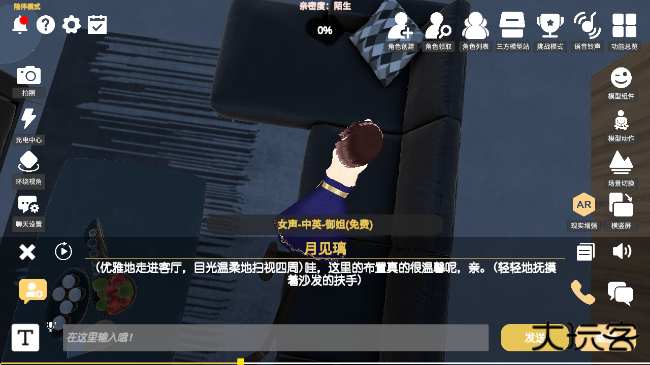 岛语app官方版最新版下载