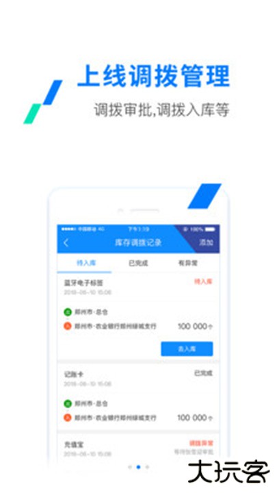 etc发行下载 v2.9.8