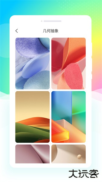 主题壁纸盒子软件