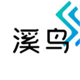 溪鸟快递app下载 v5.2.0