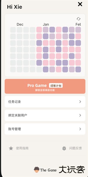 thegame双人协作安卓