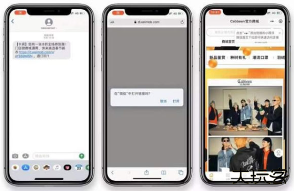 微信app官方免费下载安装2024最新版本