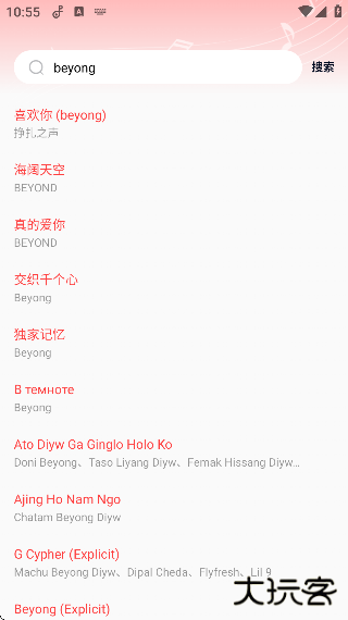 经典老歌app下载安装最新版本下载 v1.0.3