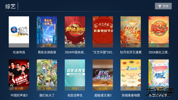 云端视界最新版下载下载 v1.0