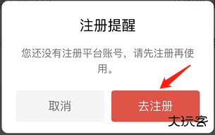 惠家教2.0最新版
