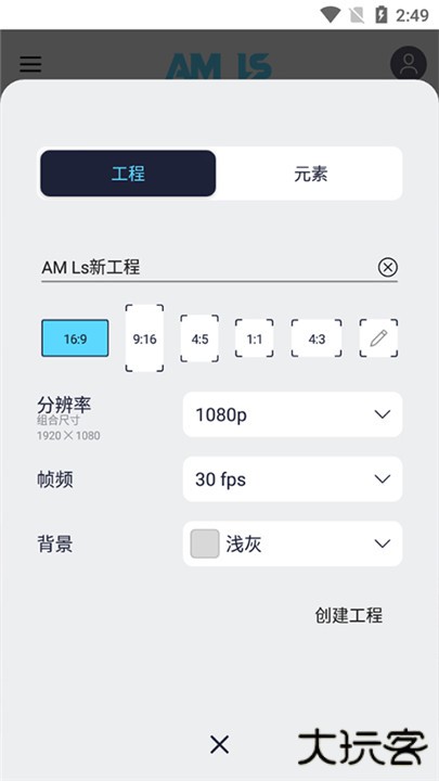 am凉笙版下载 vAMLs5.5.1