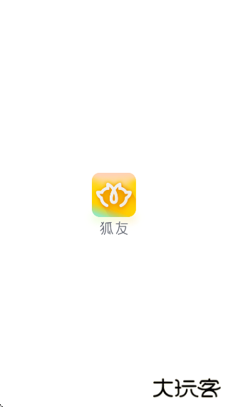 狐友app下载手机版安装下载 v6.8.1