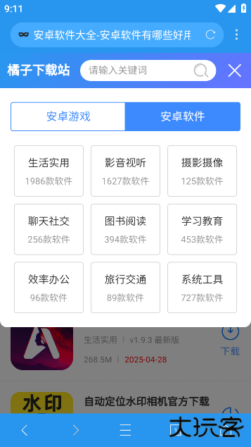 爱坤浏览器软件下载 爱坤浏览器软件下载