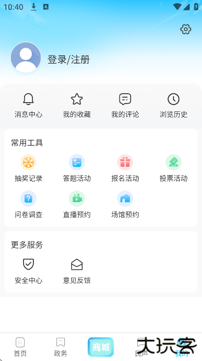 北海融媒软件下载安装安卓版下载 v3.0.6