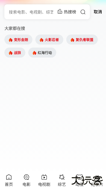 游子视频APP官方免费下载安装下载 v1.0.0