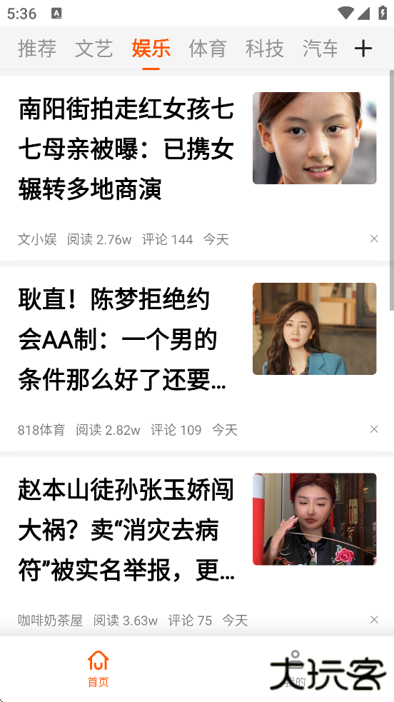 千阅宝app最新版本下载安装免费下载 v3.3.0.04