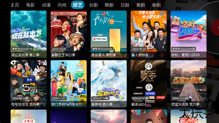 童童影视仓电视版下载最新版下载 v3.0.36