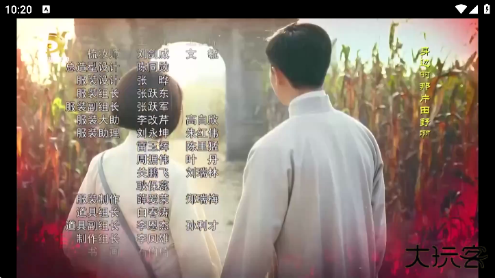 全球tv电视直播下载安装安卓版