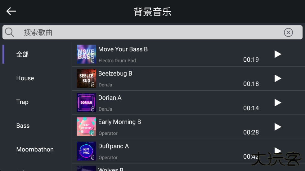电音鼓垫手机版app下载安装