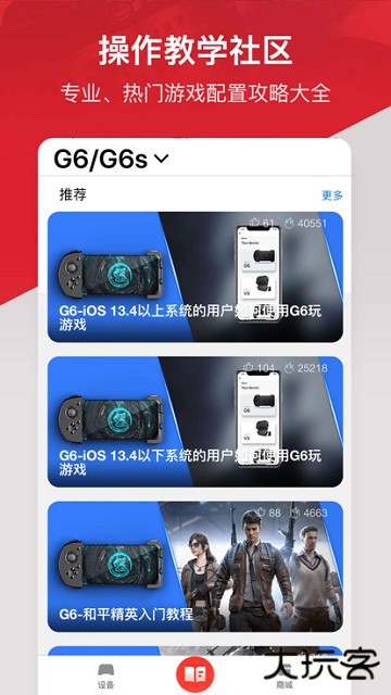 小鸡游戏世界安卓版