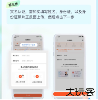 享脉免费下载 享脉免费下载