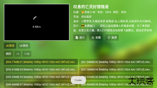 小小徐风吹拂影视app最新版下载下载 v2.5.2