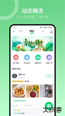 Sunri下载 v3.2.00