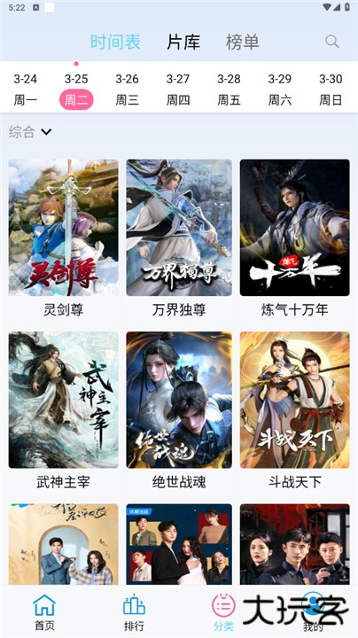 边缘视频安卓版下载 v1.0.6