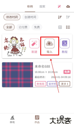 人形姬Lolitaapp下载