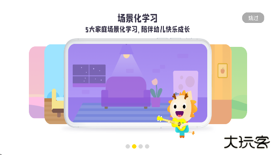 虫洞下载手机版无广告下载 v2.4.6