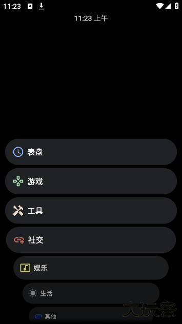 洋葱商店app官方版 洋葱商店app官方版