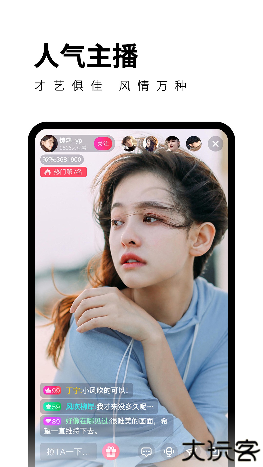 柑橘直播安卓版免费下载下载 v5.9.2