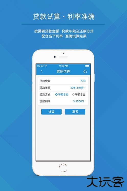 遵义公积金官方下载app下载 v2.2.4