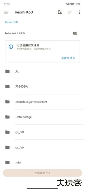 爱吾NS模拟器Skyline下载 valpha_2513