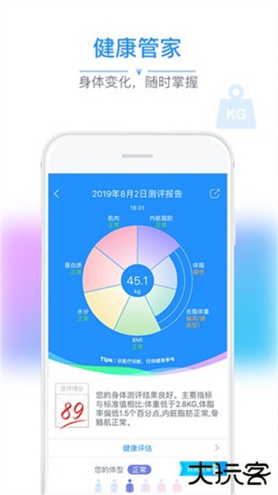 多锐运动下载 v2.9.86