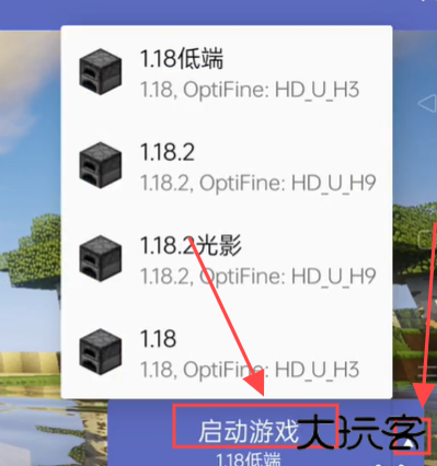 我的世界hmcl启动器