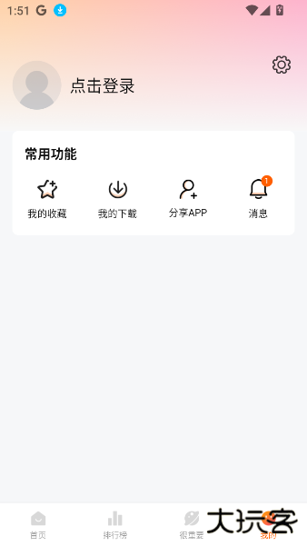 特狗app官方免费下载下载 v3.2.1