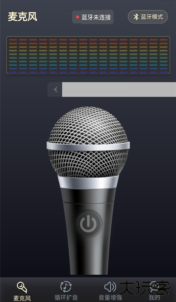 话筒扩音器下载安装官方版 话筒扩音器下载安装官方版