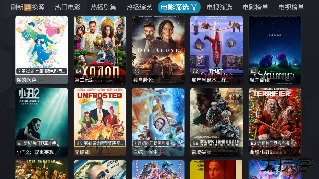 银河影仓app官方下载 银河影仓app官方下载