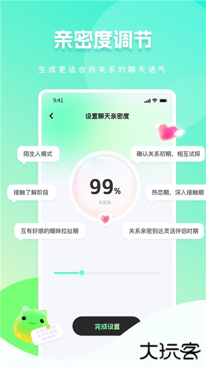 甜瓜输入法下载 v1.3.3