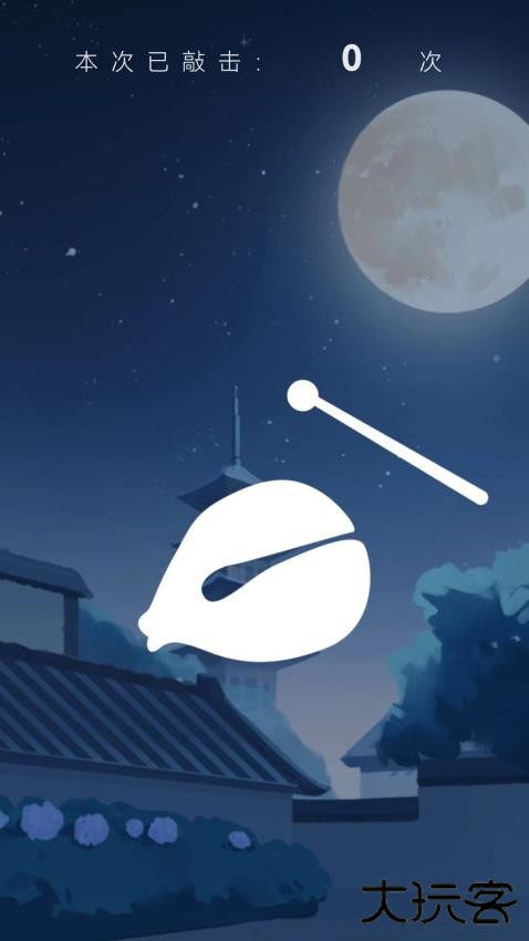 边听来电下载 v1.0.3