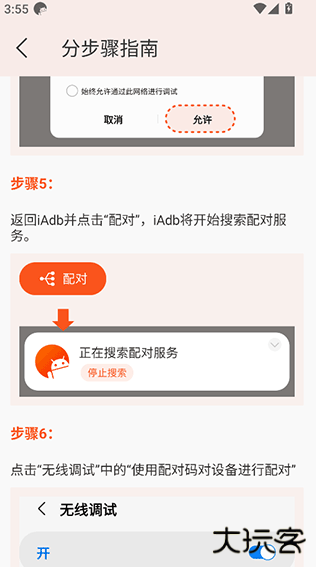 iadb安装包最新版本 iadb安装包最新版本