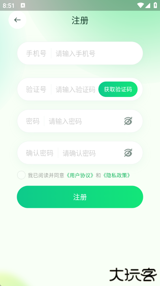 黑龙江省北大荒农服下载最新版本下载 v40.00.29