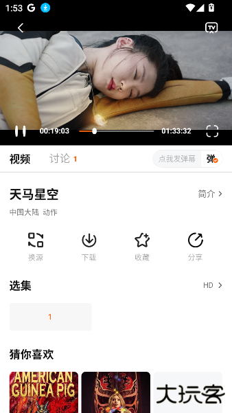 特狗app官方免费下载