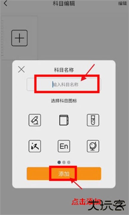 阿蛋口袋打印app