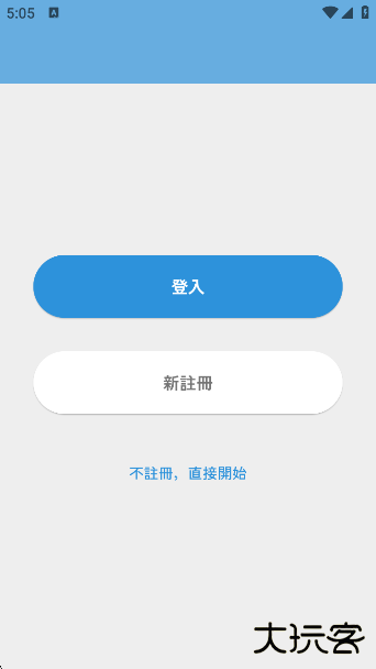 AI Chara Talk聊天软件官方版下载 AI Chara Talk聊天软件官方版下载