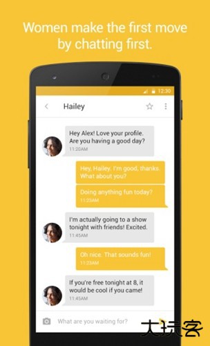 Bumble2025最新版下载下载 v5.425.0
