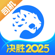 冷运宝软件安卓版下载安装（冷运宝司机版）下载 v6.97.0