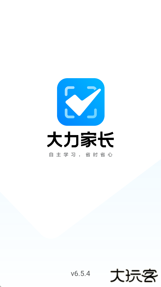 大力家长软件下载安装正版下载 v6.5.4
