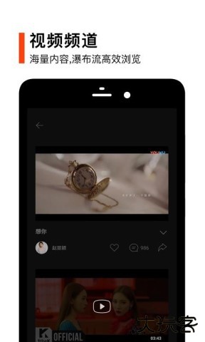 虾米音乐播放器手机版下载 v8.5.22