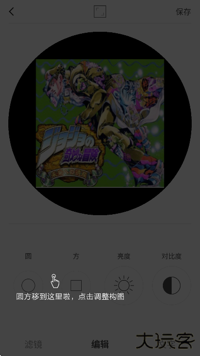 videostar官方正版下载2025