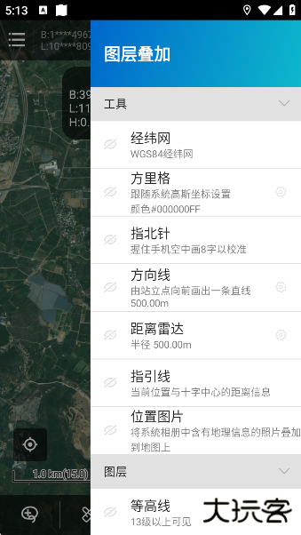 探险者地图浏览器最新版下载下载 v10.1