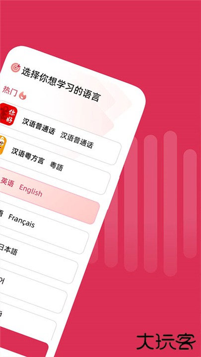 全球说app下载 v7.9.6