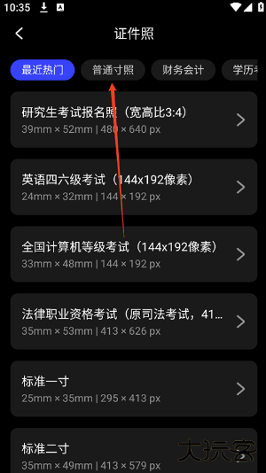 光影魔术手app安卓版 光影魔术手app安卓版