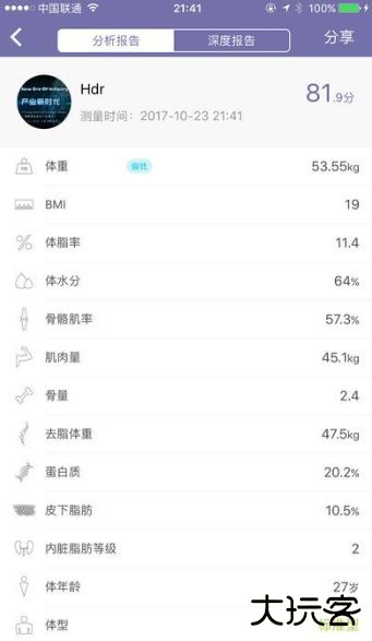 东方韵下载 V1.0.0